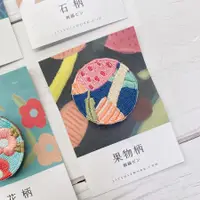 在飛比找誠品線上優惠-Littdlework刺繡別針/ 圖騰/ 果物柄