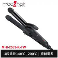 在飛比找蝦皮商城優惠-mod's hair Smart 25mm 智能直/捲二用整