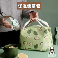 在飛比找蝦皮購物優惠-【東坡廚房】餐袋便當袋 可愛便當袋 防水保溫袋 保溫袋便當袋