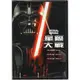 星際大戰三部曲套裝 STAR WARS TRILOGY 3DVD