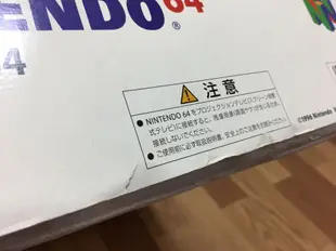 [偉仔的狗窩] NINTENDO 64 任天堂 N64 主機