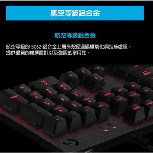 【現貨熱銷】Logitech 羅技 G413 機械式 背光遊戲鍵盤 黑 白 中文版 電競 紅光 鋁鎂合金 有線鍵盤