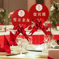 在飛比找蝦皮購物優惠-‹席位卡夾›現貨 結婚禮 席位卡 婚宴  桌卡  嘉賓臺卡 