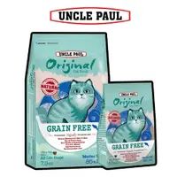 在飛比找蝦皮商城優惠-UNCLE PAUL 保羅叔叔 田園生機貓食 低敏無穀全齡貓
