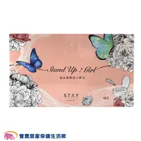 在飛比找蝦皮商城優惠-STAND UP ! GIRL 女性用站立拋棄式小便斗10入