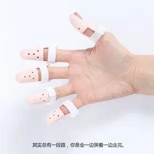 日本手指骨折固定夾闆指套護指關節彎曲保護套支具指骨護套矯正器 BBIH