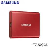 在飛比找蝦皮商城優惠-三星T7 500GB 外接式SSD(紅色)1Set台【家樂福
