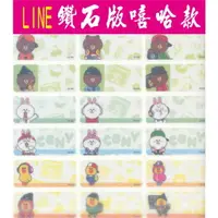 在飛比找樂天市場購物網優惠-正版姓名貼紙-鑽石版_LINE FRIENDS嘻哈款 ( 1