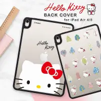 在飛比找Yahoo!奇摩拍賣優惠-hello kitty凱蒂貓適用蘋果iPad&nbsp;Ai