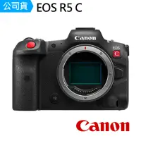 在飛比找momo購物網優惠-【Canon】EOS R5 C 電影級數位攝影機(公司貨)