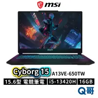 在飛比找蝦皮商城優惠-MSI 微星 Cyborg 15 A13VE-650TW 1