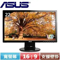 在飛比找蝦皮購物優惠-ASUS 華碩 VE228TR 21.5吋 16:9寬螢幕 