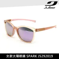 在飛比找PChome24h購物優惠-Julbo 女款太陽眼鏡 SPARK J5292019