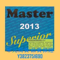 在飛比找Yahoo!奇摩拍賣優惠-正貨CD  明達 MACD21382 Master 2013