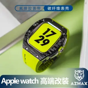 iWatch錶帶新款Applewatch蘋果iWatch手表s8改裝小眾表帶表殼創意高級感金屬