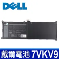 在飛比找松果購物優惠-DELL 7VKV9 2芯 原廠電池 XPS 12 9250