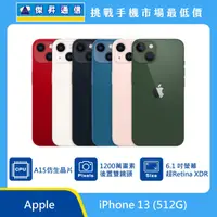 在飛比找傑昇通信優惠-Apple iPhone 13 (512G)最低價格,規格,