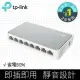 【hd數位3c】TP-LINK TL-SF1008D【8埠】10/100Mbps 桌上型交換器/塑膠機殼/即插即用【下標前請先詢問 有無庫存】