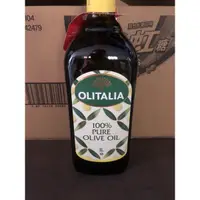 在飛比找蝦皮購物優惠-OLITALIA奧利塔純橄欖油（1000ML)超商取貨限2罐