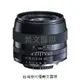 福倫達專賣店:Voigtlander 90mm F3.5 SLII for NIKON(Nikon AIS,FM2,D3,D4,D70,D90,D600,D700,D800)