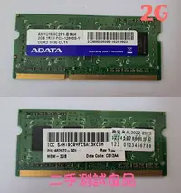 在飛比找Yahoo!奇摩拍賣優惠-【筆電記憶體】威剛ADATA DDR3-1600 2G『AM