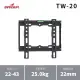 【宅配免運】Eversun TW-20 /22-43吋液晶電視螢幕壁掛架 電視架