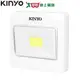 KINYO 多功能LED壁燈WLED-130 電池式 多種固定方式 燈 燈具【愛買】
