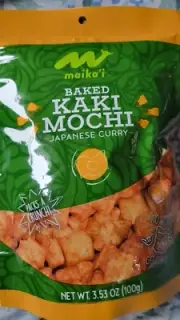 Foodland Maikai ARARE JAPANESE CURRY RICE CRACKERS 3 .53 oz Hawaii Snack
