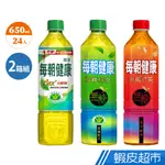 每朝健康綠茶/紅茶/雙纖 (免運) 650ML 2箱組 48入 廠商直送