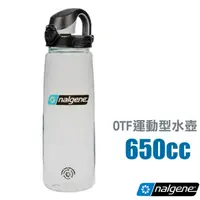 在飛比找蝦皮購物優惠-【美國 NALGENE】送》單手開運動水壺 650cc (S