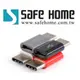 SAFEHOME OTG USB2.0 Mirco 母 轉 USB3.1 TYPE-C 公 OTG轉接頭 CO0401 CO0401