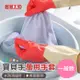 任-【嘟嘟太郎】寶貝手乳膠家用手套(一般款) 乳膠手套 清潔手套