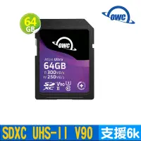 在飛比找Yahoo奇摩購物中心優惠-OWC Atlas Ultra 64GB SD 記憶卡 SD