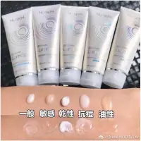 在飛比找蝦皮購物優惠-現貨洗臉機潔膚露Lumispa Nuskin 油性 混和 敏