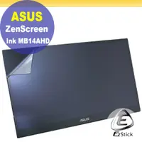 在飛比找PChome24h購物優惠-ASUS ZenScreen MB14AHD 可攜式電競螢幕