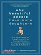 Why Beautiful People Have More Daughters ─ From Dating, Shopping, and Praying to Going to War and Becoming a Billionaire--Two Evolutionary Psychologists Explain Why We Do What We Do