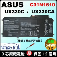 在飛比找蝦皮購物優惠-Asus 華碩 C31N1610 原廠 電池 UX330CA