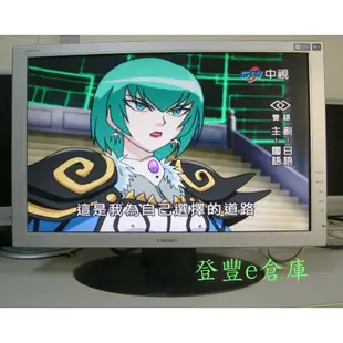 【登豐e倉庫】 做點心吃 奇美 CMV221A 22吋 LCD 液晶螢幕