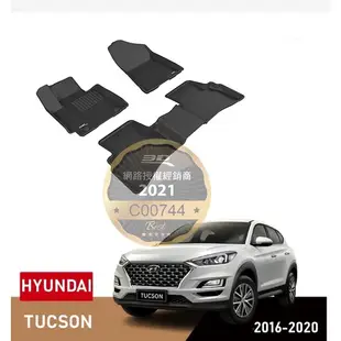 （蝦皮代開發票）免運 3D 卡固 現代 Hyundai Tucson 三代 立體 汽車 腳踏墊 後廂墊 防水 室內 腳墊