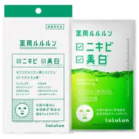 在飛比找蝦皮購物優惠-【日本直送】 【医药部外品】LuLuLun药用LuluLun