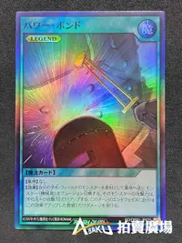 在飛比找露天拍賣優惠-[ Asaku ] 遊戲王 加速決鬥 RD/ORP1-JP0