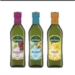 （現貨）奧利塔 橄欖油/玄米油/芥花油/葡萄籽油/高溫葵花油500ML *原裝進口