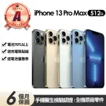 【APPLE】A級福利品 IPHONE 13 PRO MAX 512G 6.7吋(贈充電組+玻璃貼+保護殼+更換電池優惠券)