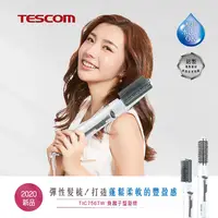 在飛比找PChome24h購物優惠-TESCOM 負離子整髮梳TIC756TW