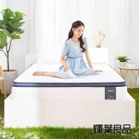 在飛比找momo購物網優惠-【輝葉良品】星夢床 PLUS 涼感乳膠獨立筒床墊(雙人)