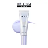 在飛比找PChome24h購物優惠-【PONY EFFECT】水透光妝前防護乳SPF50+PA+