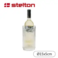 在飛比找momo購物網優惠-【Stelton】玻璃冰桶(不含酒)