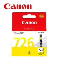 在飛比找PChome24h購物優惠-CANON CLI-726Y 原廠黃色墨水匣