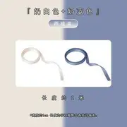 Hair Tie Ribbon / Hair Clip / Hairband / Set 04 - Set of 2 - Ribbon - 1 Roll - Milky White & 1 Roll - Milky Blue - One Size