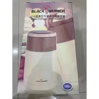 在飛比找蝦皮購物優惠-black hammer 316 不鏽鋼超真空悶燒罐 BH-